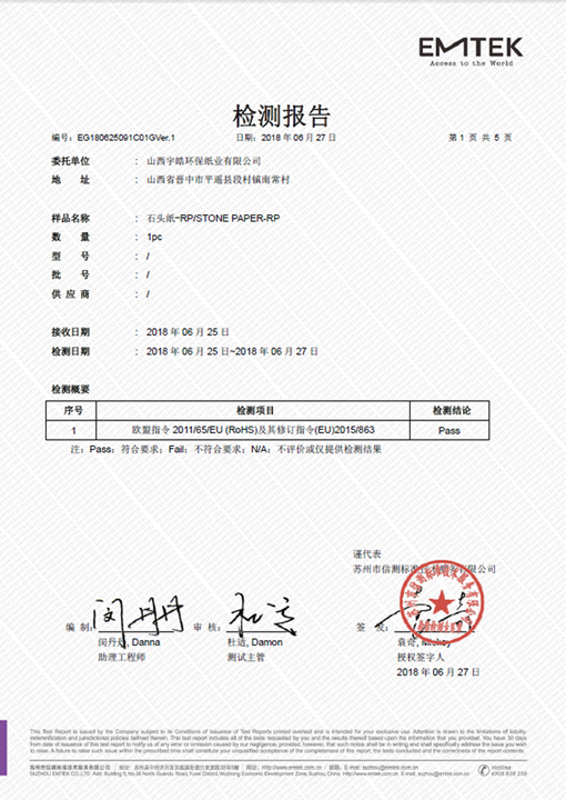 認(rèn)證證書(shū)